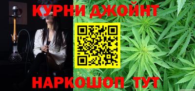спайс Коммунар