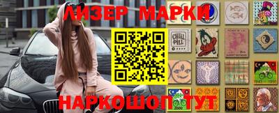 метамфетамин Волгодонск