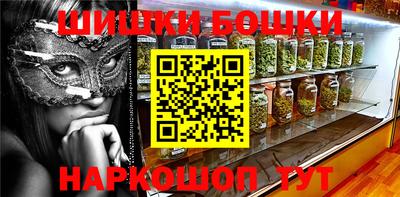 метамфетамин Волгодонск