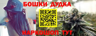 метамфетамин Волгодонск