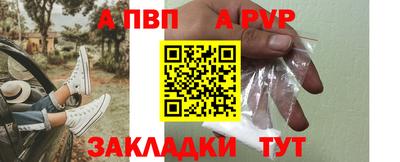 твердый Волжский