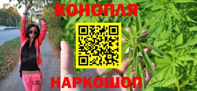 метамфетамин Волгодонск