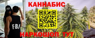 каннабис Бугуруслан