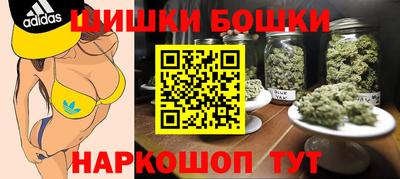 метамфетамин Волгодонск