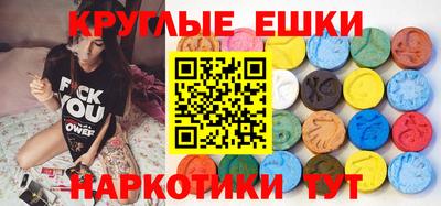 метамфетамин Волгодонск