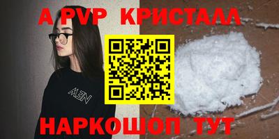 твердый Волжский