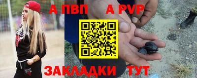 твердый Волжский