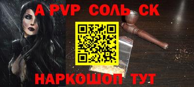 МДПВ Волжск