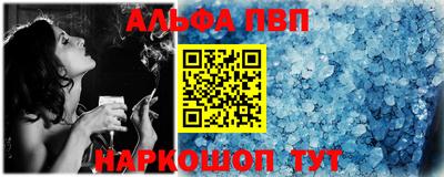 метамфетамин Волгодонск