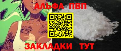 метамфетамин Волгодонск