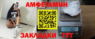 марки nbome Бузулук