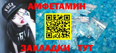 твердый Волжский