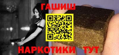 метамфетамин Волгодонск