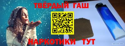 твердый Волжский