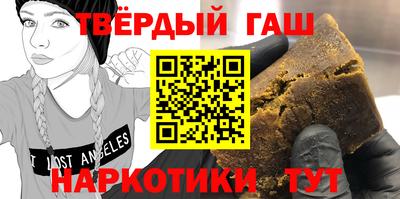 каннабис Бугуруслан