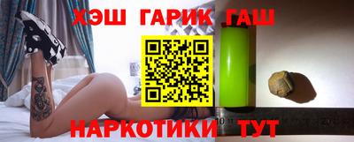 метамфетамин Волгодонск