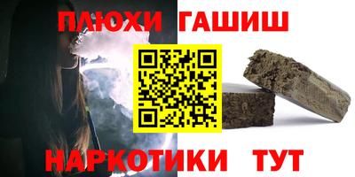 марки nbome Бузулук