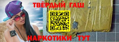 марки nbome Бузулук