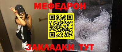 метамфетамин Волгодонск