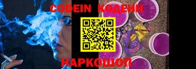 кокаин перу Абакан