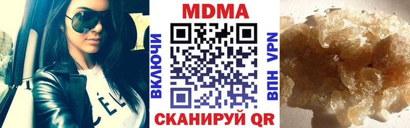 гидра зеркало  Кизилюрт  MDMA crystal 