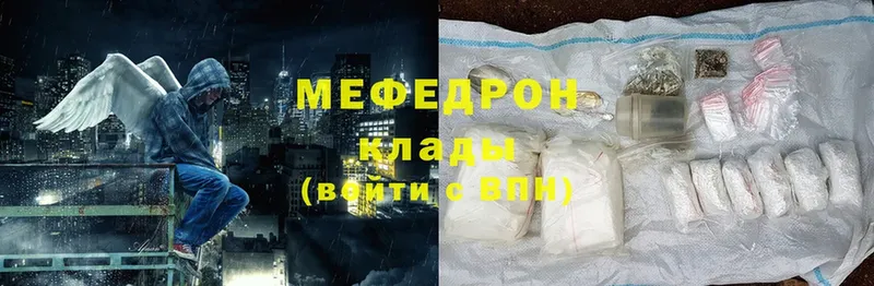 Мефедрон mephedrone  наркотики  Кизилюрт 