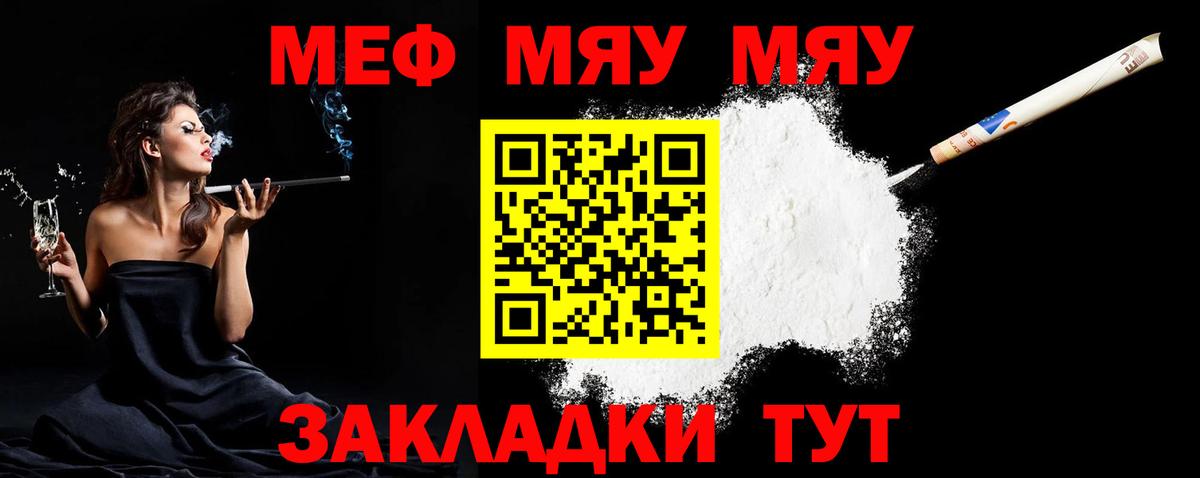 МЕФ  Кизилюрт