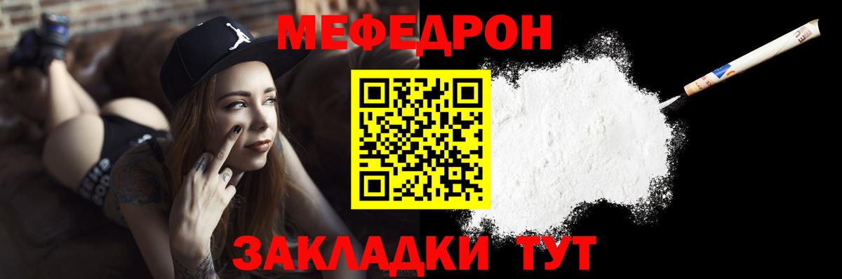 Меф  Кизилюрт  blacksprut tor  как найти наркотики  Меф кристаллы  Меф 