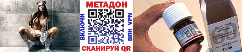 Метадон VHQ  Кизилюрт 