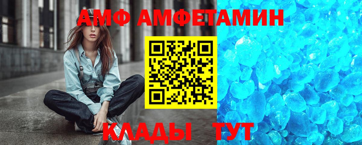 МЕТАМФЕТАМИН витя  Вход с VPN  Кизилюрт 