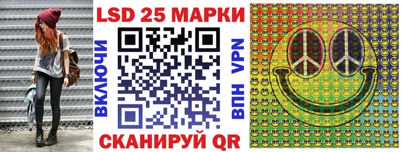 дарнет шоп Кизилюрт ссылка на мегу сайт Марки 25I-NBOMe 1500мкг