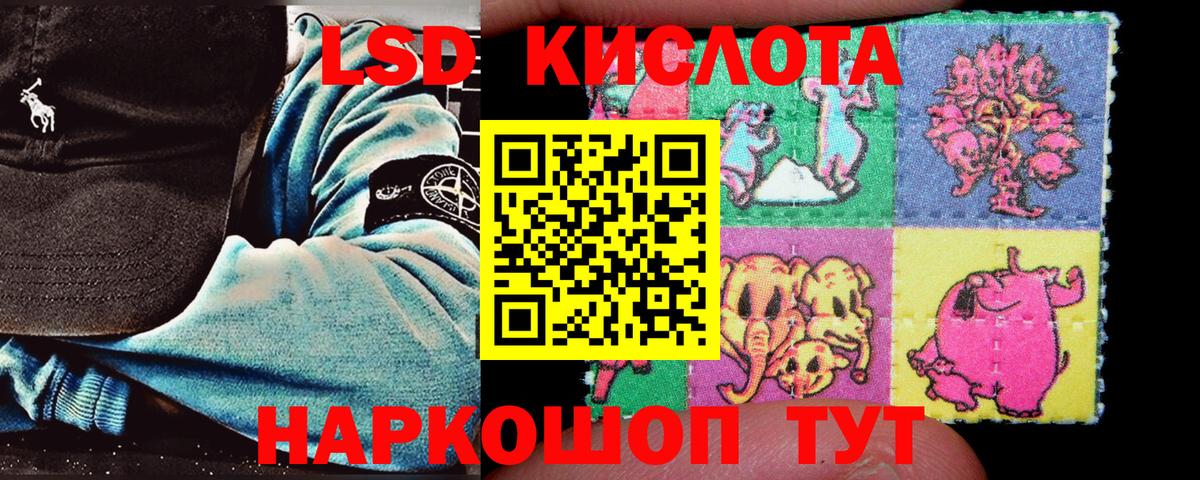 Кизилюрт  Наркотические марки 1,5мг  Вход с VPN 