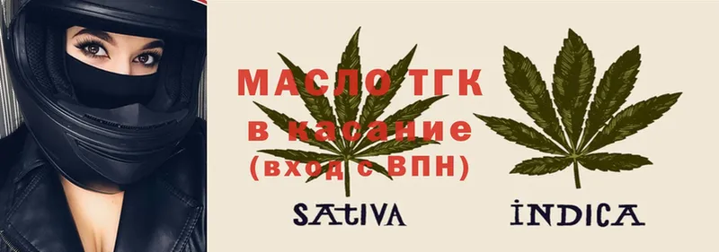 ТГК THC oil Кизилюрт