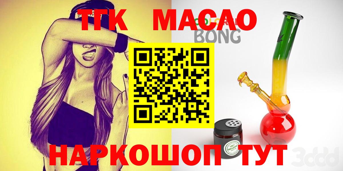 ТГК концентрат Кизилюрт