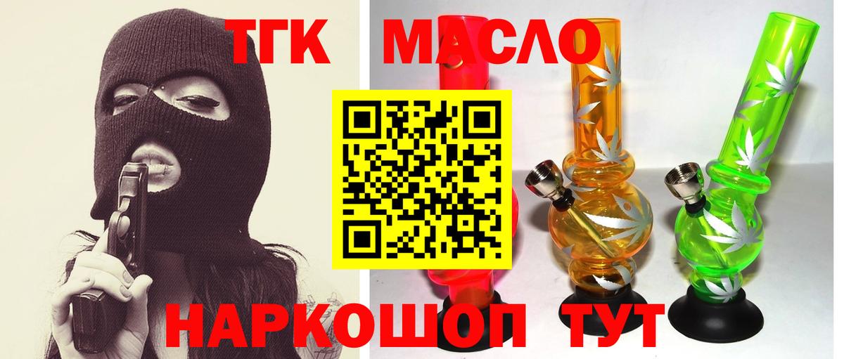 ГАШИШ  МАРИХУАНА  Кизилюрт  Меф МЯУ МЯУ   КОКАИН  Гашиш  Вход с VPN  А ПВП СОЛЬ  