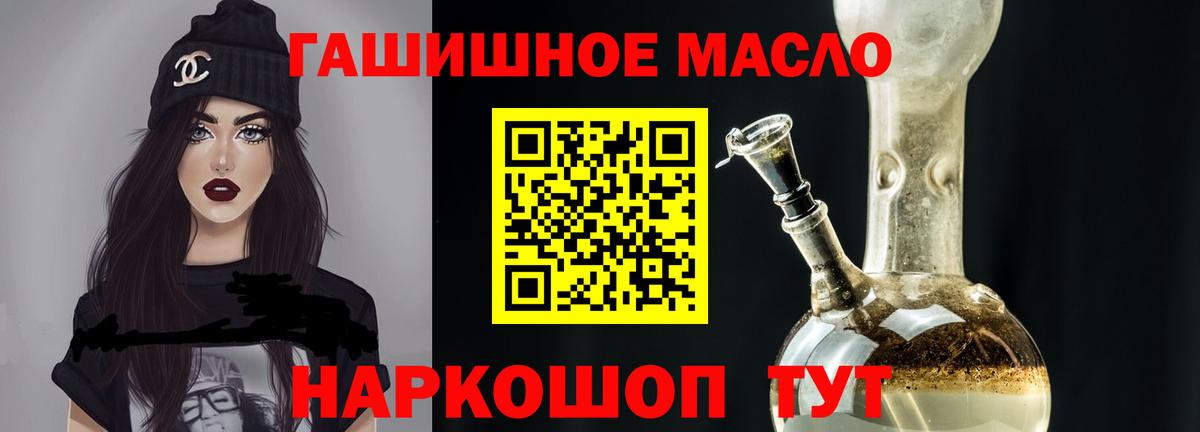 Дистиллят ТГК концентрат Кизилюрт