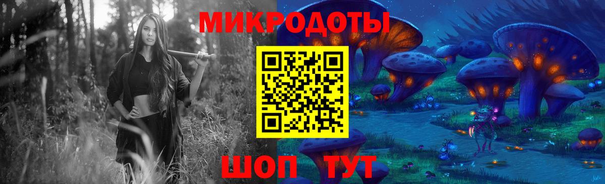 Галлюциногенные грибы мухоморы  Вход с VPN  Кизилюрт 