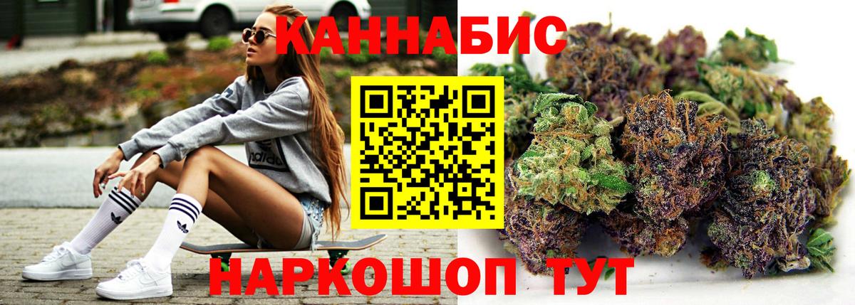 Марихуана AK-47 Кизилюрт