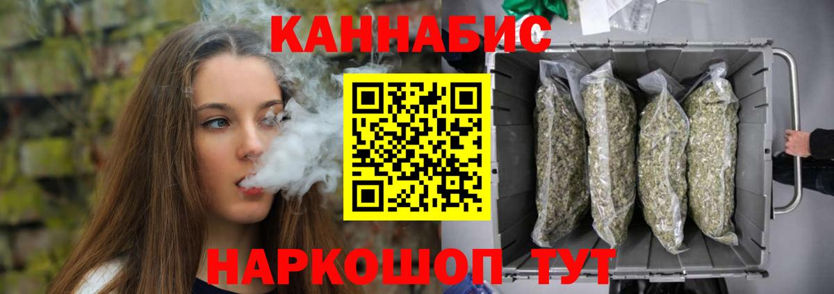 Бошки марихуана планчик  Канабис SATIVA & INDICA  Шишки марихуана ГИДРОПОН  Кизилюрт  Бошки марихуана LSD WEED  Вход с VPN 